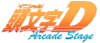 Initial d acrade stage logo.png